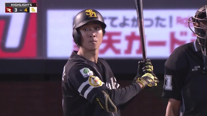 中日ドラゴンズ】村松開人選手「プロ初本塁打」記念商品販売の