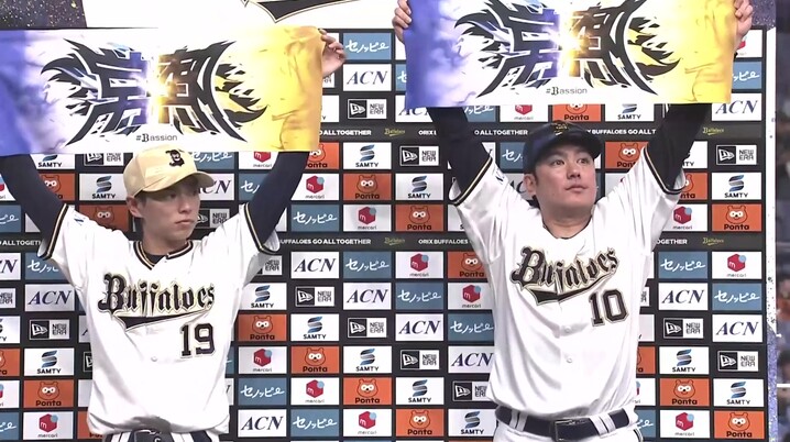 中日ドラゴンズ】2025年昇竜ユニホームの第一弾を発表