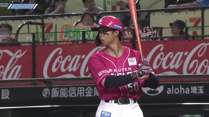 埼玉西武ライオンズ 滝澤夏央選手 プロ初本塁打記念直筆サイン入りフォト　即購入◎ 埼玉西武ライオンズ 滝澤夏央選手 プロ初本塁打記念直筆サイン