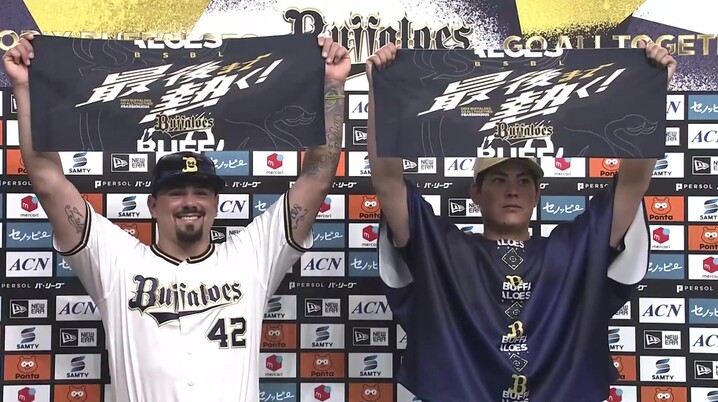 中日ドラゴンズ 田中幹也選手　プロ初ホームラン記念直筆サインフォトファイル 中日ドラゴンズ 田中幹也選手 プロ初ホームラン記念直筆サイン