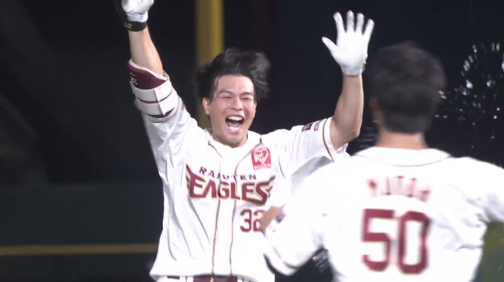 【新品未開封】小島和哉 14 ユニフォーム サイズO 千葉ロッテマリーンズ#14小島 和哉一覧/マリーンズオンライン
