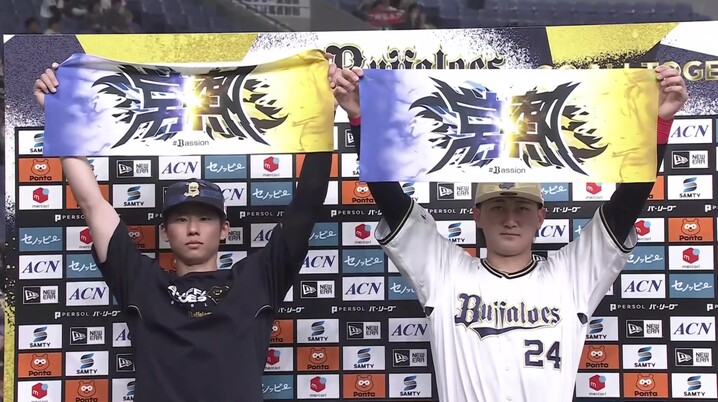 ロッテ佐藤都志也 オールスターMVP、ベストナイン、侍ジャパン