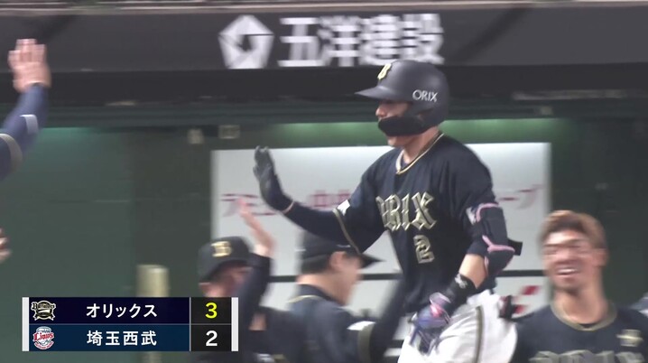 横浜DeNA 5/28(火)交流戦グッズ第2弾、ヒーローDB.スターマン