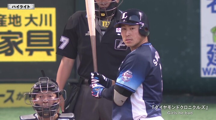 CLUB GIANTSデー」今季も5試合で開催！ ファンクラブ会員限定で