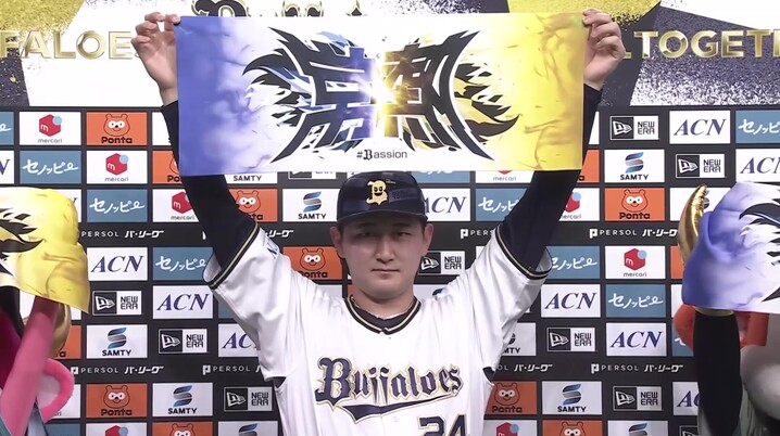 海外ブランドアウトレット通 中日ドラゴンズ】村松開人選手「プロ初本塁打」記念商品販売の 記念グッズ