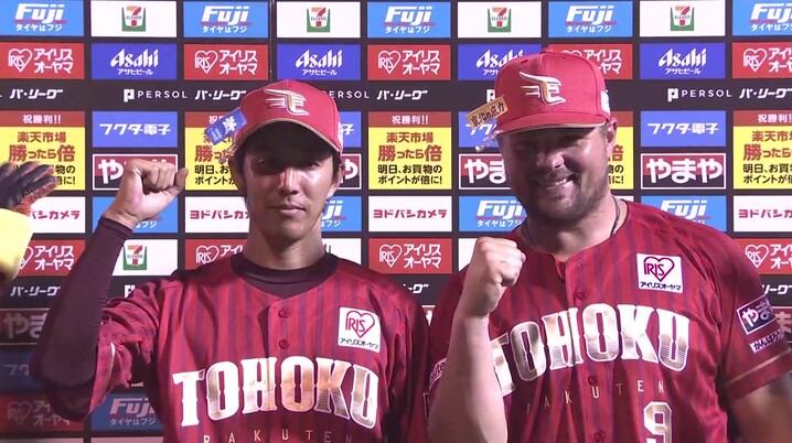中日ドラゴンズ】大野雄大投手「通算1500投球回達成」記念商品