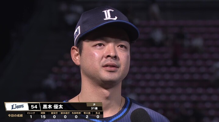 中日ドラゴンズ】仲地礼亜投手プロ入り初勝利記念グッズ好評発売