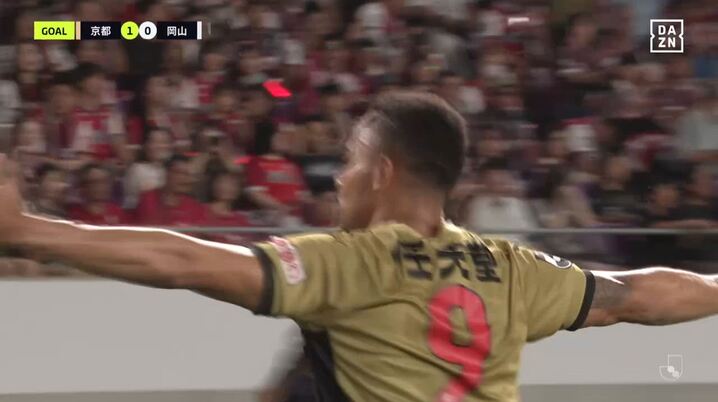 川島將選手・岩渕良太選手・横山暁之選手 契約更新のお知らせ