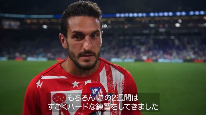 SLベンフィカ 小久保玲央ブライアン選手ユニフォーム HATTRICK（ハットトリック）-選手の想いをファンへ届ける公式