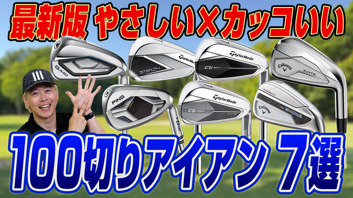 最終日は中止 ルーキー・前田羚菜がプロ初優勝 - スポーツナビ