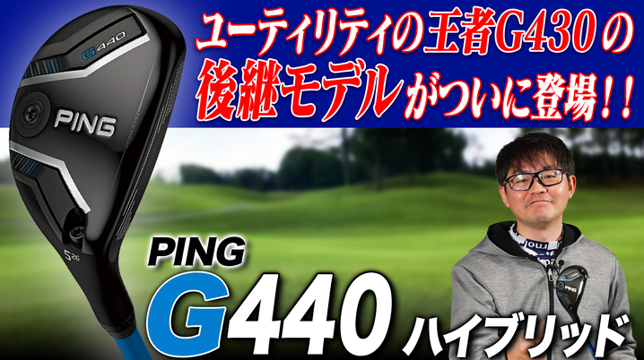 この春ゴルフデビューする人に◎ Yahoo!ショッピングで人気の この春ゴルフデビューする人に◎ Yahoo!ショッピングで人気の