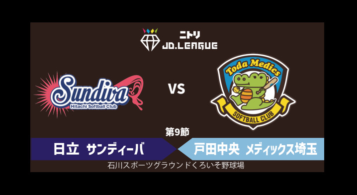DAZN Japan BASEBALL⚾️ on X: 