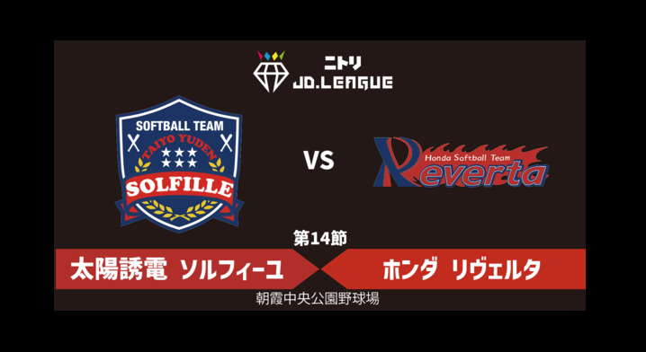 ベガルタ仙台　30周年記念ユニフォーム　工藤真人選手着用　上下セット　サイン入り ベガルタ仙台 30周年記念ユニフォーム 工藤真人選手着用 上下セット