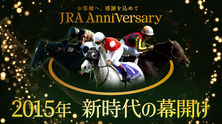⑥◆　競馬　JRA　◆　ジャンタルマンタル　◆朝日杯フューチュリティ◆２種セット 朝日杯FS・一夜明け】無傷の3連勝ジャンタルマンタルは普段と