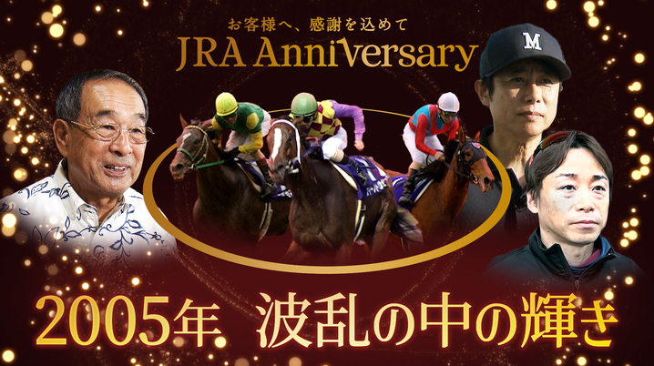 チャンピオンズカップ　レモンポップポスター 競馬 JRA チャンピオンズカップ レモンポップ ポスター B1 御駿