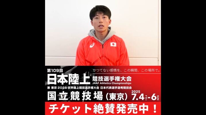 セイコーGGP】10つの特典付きプレミアムシートやハイタッチ付き
