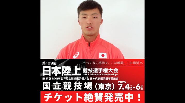 セイコーGGP】10つの特典付きプレミアムシートやハイタッチ付き