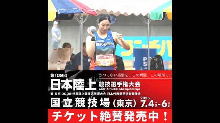 セイコーGGP】佐藤拳太郎・佐藤風雅・中島佑気ジョセフ、世界で