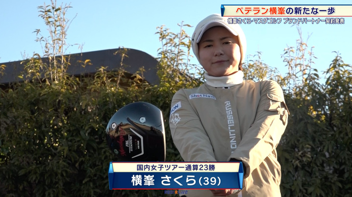 専用 マツリダゴッホ × 蛯名正義 有馬記念 優勝記念 ジャージ