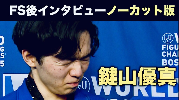 優勝者はFSで青の衣装を着ている!? 女子シングルにまつわる