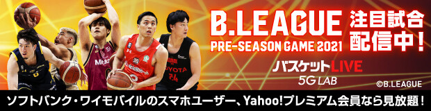 Bリーグ B2 スポーツナビ