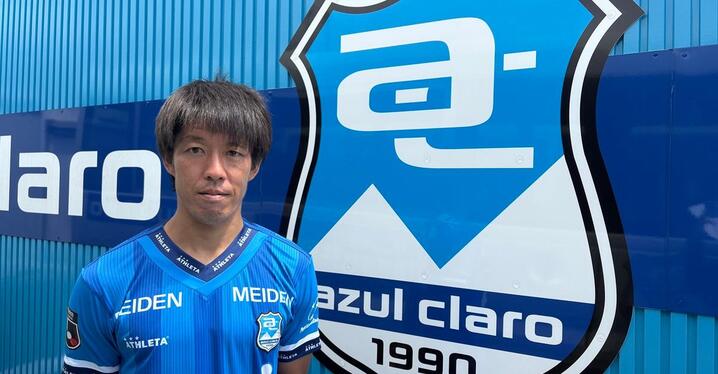 徳島ヴォルティス 2024 20周年記念ユニフォーム(L) 2024ユニフォームデザイン決定！ | NEWS | 徳島ヴォルティス