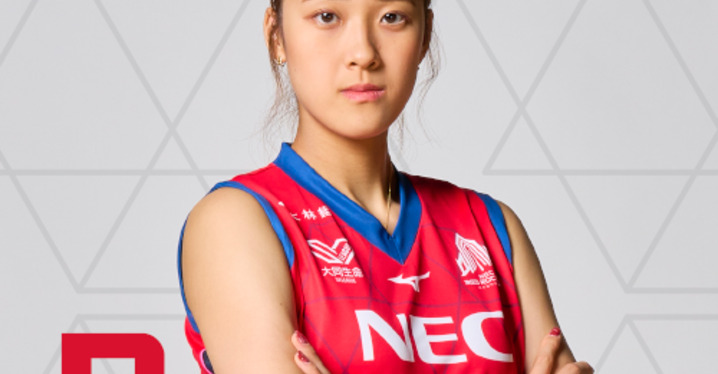 NECレッドロケッツ川崎　山田二千華選手　ユニフォーム 新品 NECレッドロケッツ川崎 on X: 