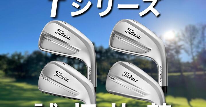 パナソニックオープンレディース前売券 2枚セット パナソニックオープンレディース前売券 2枚セット 2025年最新
