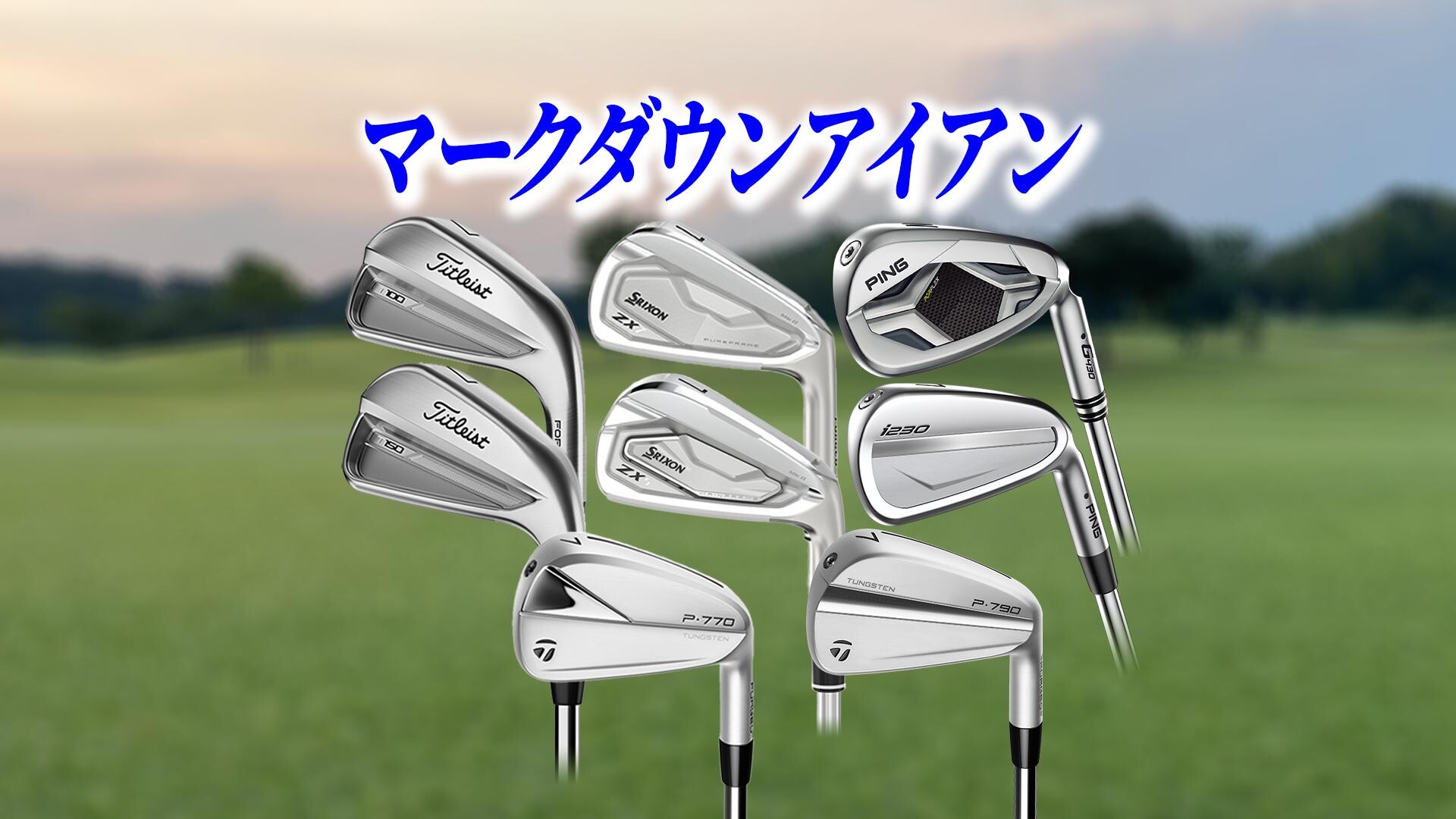 GLOIRE F2 フェアウェイウッド5W 楽天市場】gloire f2フェアウェイウッドの通販