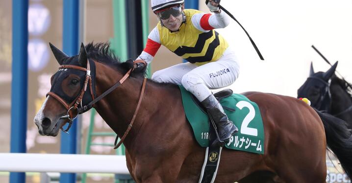 【サイン入り】クロワデュノール/北村友一騎手 （ホープフルステークス） サイン入り】クロワデュノール/北村友一騎手 （ホープフル