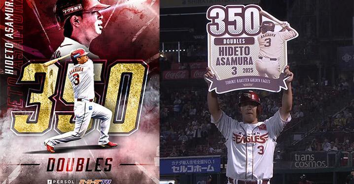 中日ドラゴンズ 村松開人 プロ初本塁打記念直筆サイン入りフォト 中日ドラゴンズ 村松開人 プロ初本塁打記念直筆サイン入りフォト