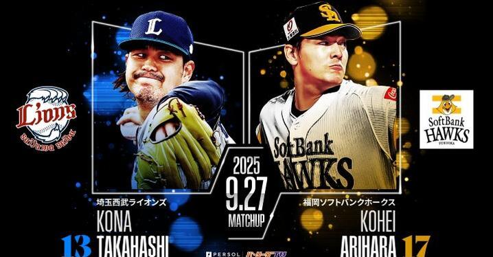 中日ドラゴンズ 村松開人 プロ初本塁打記念直筆サイン入りフォト 中日ドラゴンズ】村松開人選手「プロ初本塁打」記念商品販売の