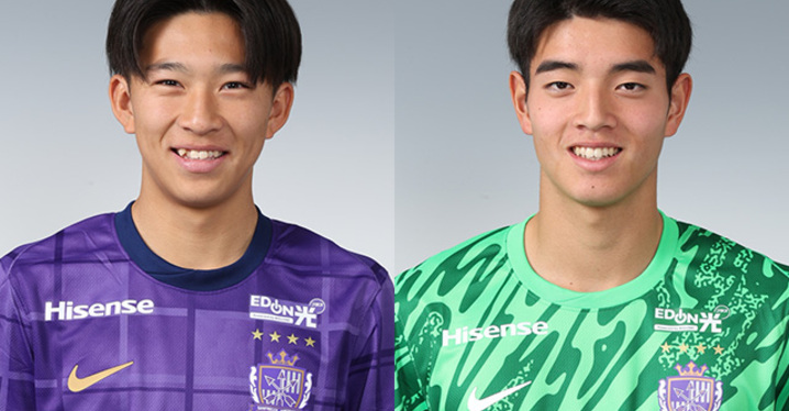 レノファ山口2022夏ユニ レノファ史上初！2022夏限定ユニフォーム 着用決定