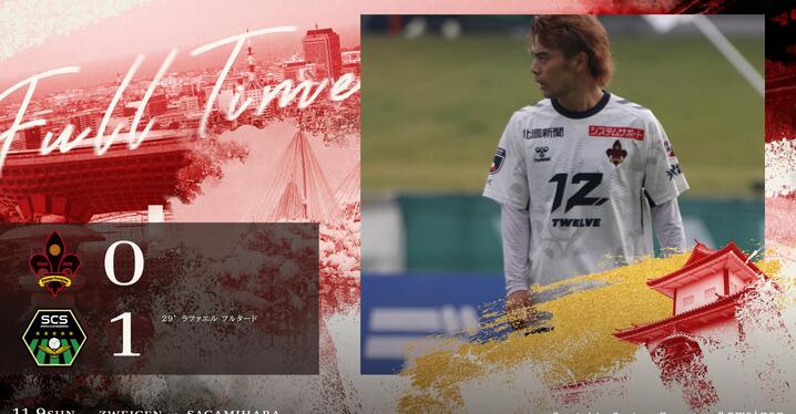 3RDユニフォームデザインを発表！ クラブ創設30周年の特別モデルは