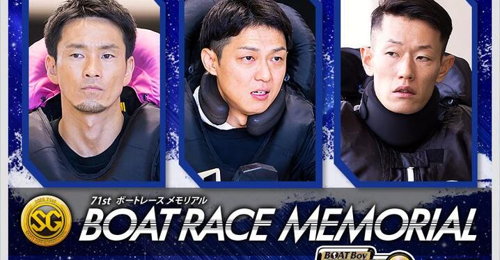 BOATRACE】住之江2コースで強い鎌倉涼が優勝戦2号艇 地元3節連続
