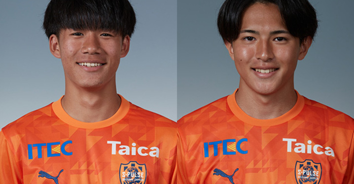 清水エスパルス2019シーズン1stホームユニフォームナンバー8石毛秀樹 清水エスパルス2019シーズン1stホームユニフォームナンバー8石毛
