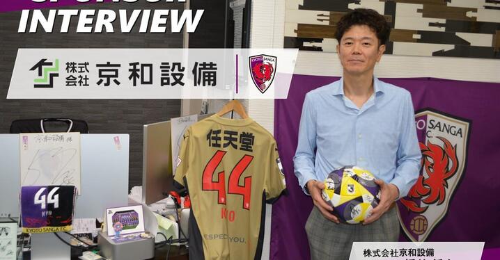 残り1点　2024 Jリーグ　試合球 2024明治安田Jリーグ、2024JリーグYBCルヴァンカップ