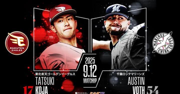 埼玉西武ライオンズ 滝澤夏央選手 プロ初本塁打記念直筆サイン入りフォト　即購入◎ 埼玉西武ライオンズ 滝澤夏央選手 プロ初本塁打記念直筆サイン