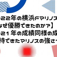 Jリーグ 横浜f マリノス スポーツナビ