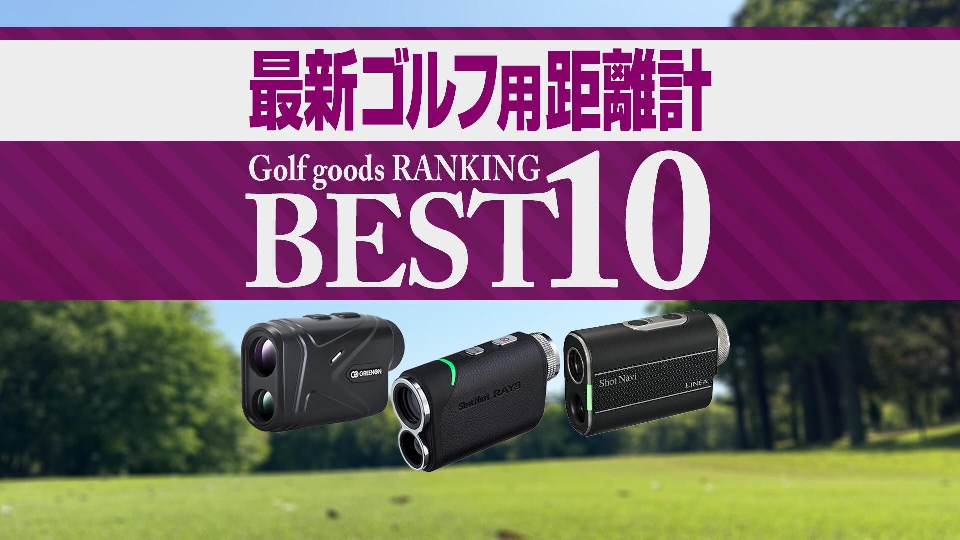 新品未使用　FJ QUANTUM fj-quantum | 【フットジョイ ジャパン】公式 オンラインストア