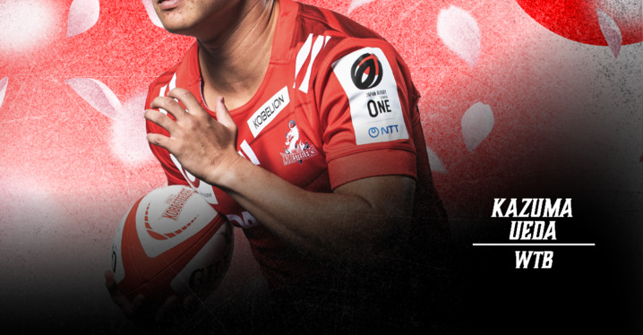 清水建設江東ブルーシャークス 2ndジャージセット 22番 2XO 📢新グッズのお知らせ 限定15着❕新デザイン1st/2nd