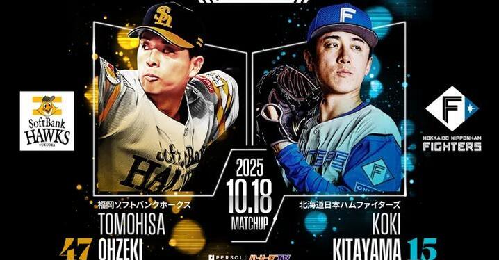 中日ドラゴンズ】田中幹也選手「プロ初本塁打」記念商品販売の