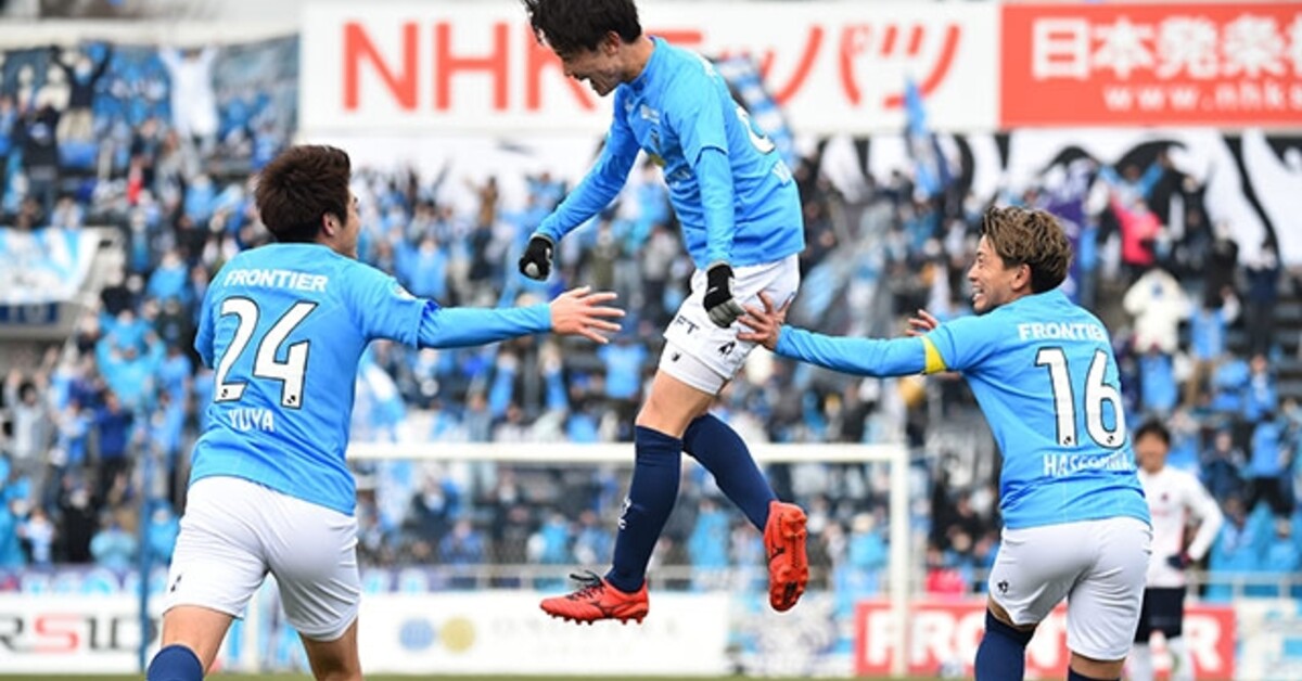 ｊ１復帰を目指す横浜fcが大宮に劇的勝利 昇格組の岩手は初陣を白星で飾る サマリー 明治安田ｊ２ 第1節 スポーツナビ