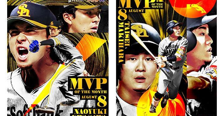 埼玉西武ライオンズ - 埼玉西武ライオンズ 羽田慎之介 プロ初勝利 直筆サインボール BBM プロ野球 羽田慎之介投手プロ初勝利記念グッズ」本日より受注販売スタート