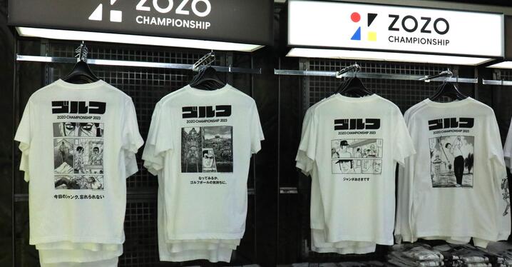 購入特典あり】ZOZO CHAMPIONSHIP 2023チケット販売開始！リッキー