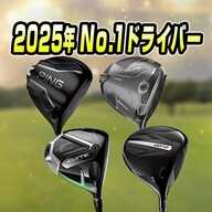 ゴルフ - オンザスクリュー DF フェアウェイウッド（ムジーク）の