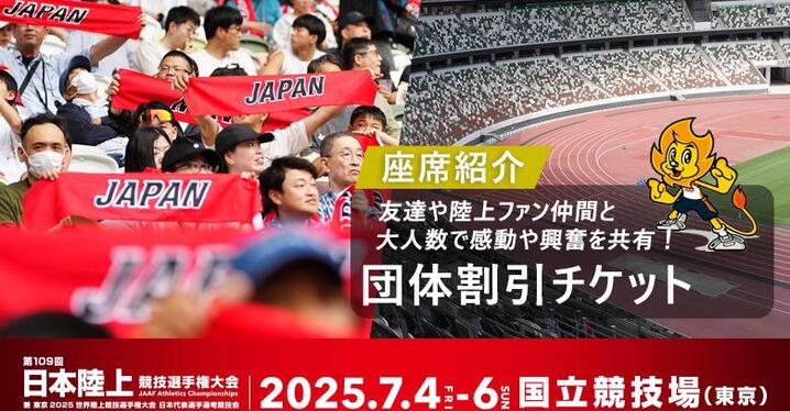 2025全日本モトクロス選手権 第1戦決勝レポート – モトクロnet