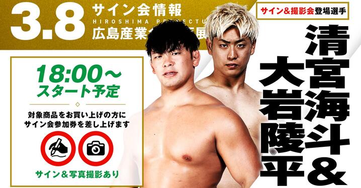 過酷な試合形式が冠された『ヘル・イン・ア・セル』＝ＷＷＥ ＰＰＶ 