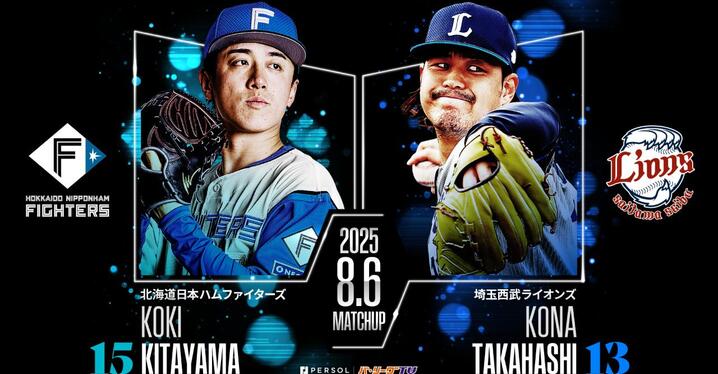 埼玉西武】2024シーズン開幕記念！源田壮亮選手インタビュー