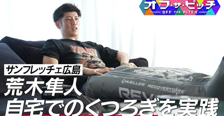 日本代表Tシャツ kashima 小笠原満男 柳沢敦 非売品 激レア 20年以上続く宮崎キャンプより秘蔵画像！ #鹿島アントラーズ